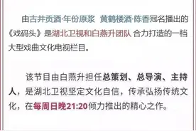 【戏码头那些角儿】“淮剧公主”—— 陈澄图片