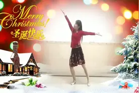 德梅广场舞《我的家乡下雪了》视频封面