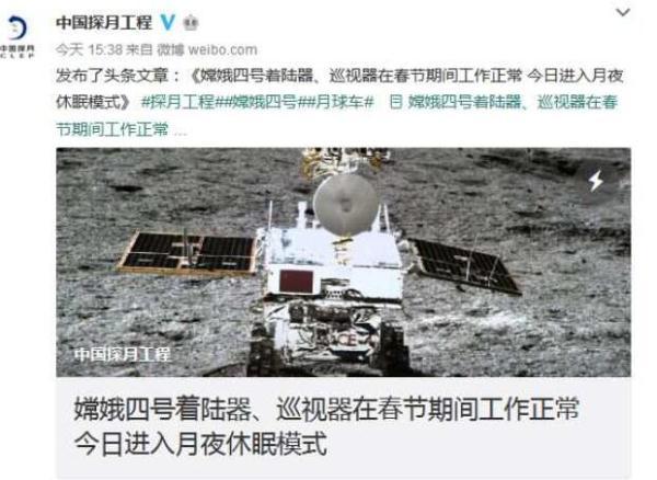 奥特曼嫦娥超人过年（加班劳模嫦娥四号和玉兔二号终于休息）