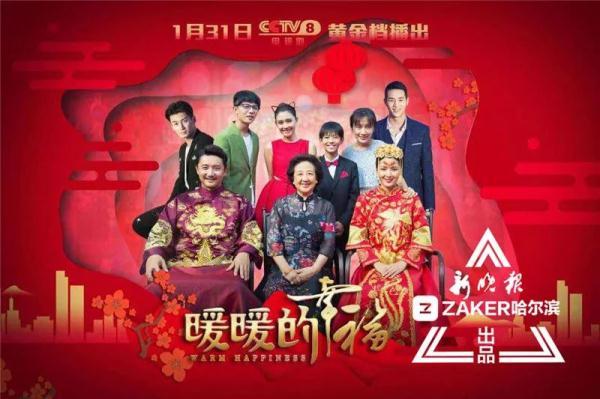 “知否”收官，把冯绍峰送进“大牢”的是哈尔滨“老太太”