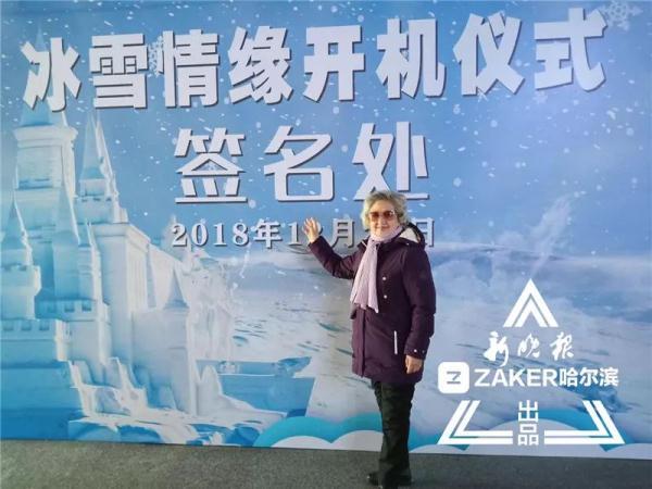 “知否”收官，把冯绍峰送进“大牢”的是哈尔滨“老太太”