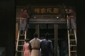 《知否》大结局“烂尾”引争议 强扭的“洗白瓜”不甜视频封面