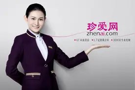 珍爱网App入围IOS社交免费排行榜前三 引领婚恋新潮流视频封面