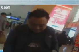 男子带20万现金过安检，出来后翻出一看全变成了书！咋回事？视频封面
