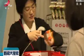 日本2018年实际GDP增长0.7％视频封面