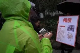 母亲为95后女儿征婚：要全职奶爸视频封面