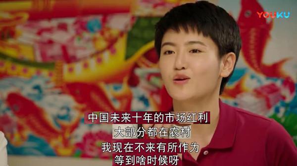 《乡村爱情》系列的成功，靠的不是剧情，是感情
