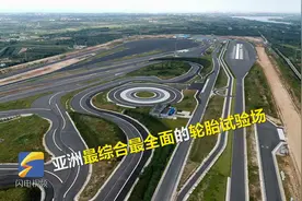 68秒｜堪比F1赛道！ 探秘亚洲最综合最全面轮胎试验场视频封面