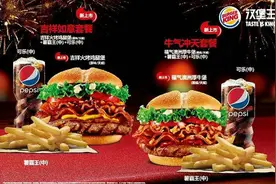 汉堡王套餐中可乐变脸：百事可乐变可口可乐图片