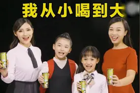 椰树新广告：学生当模特，从小喝到大视频封面