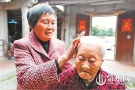 多年无微不至照顾 泉州三位媳妇书写感人至深婆媳情图片