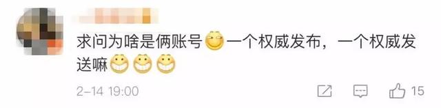 中国“最强快递”开张了！火箭军这个大动作，让网友炸开了锅