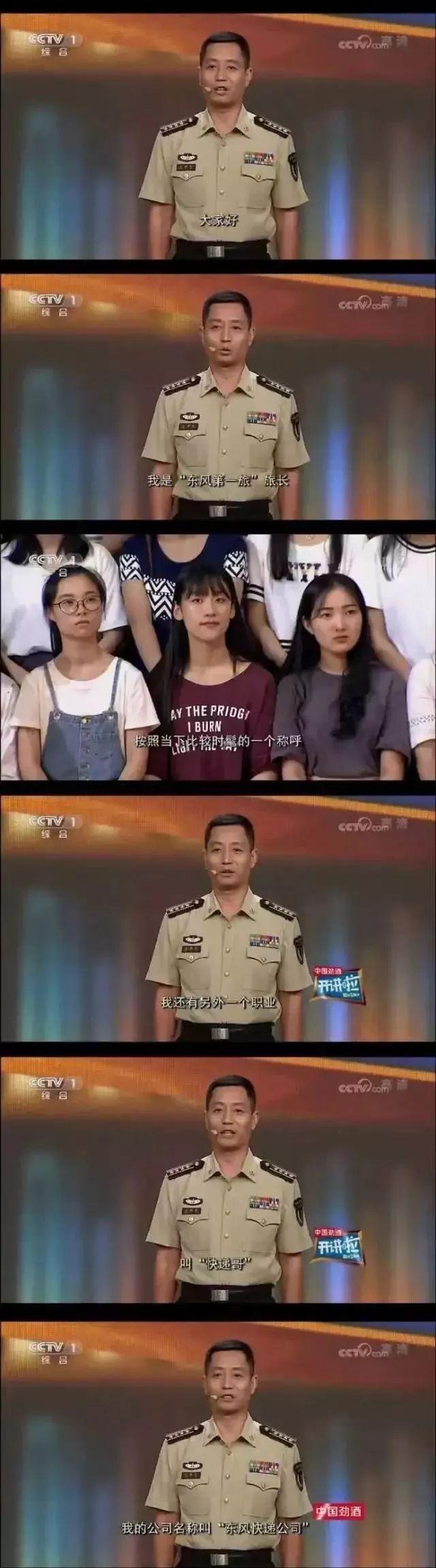 中国“最强快递”开张了！火箭军这个大动作，让网友炸开了锅