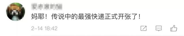 中国“最强快递”开张了！火箭军这个大动作，让网友炸开了锅