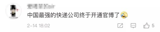中国“最强快递”开张了！火箭军这个大动作，让网友炸开了锅