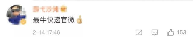 中国“最强快递”开张了！火箭军这个大动作，让网友炸开了锅