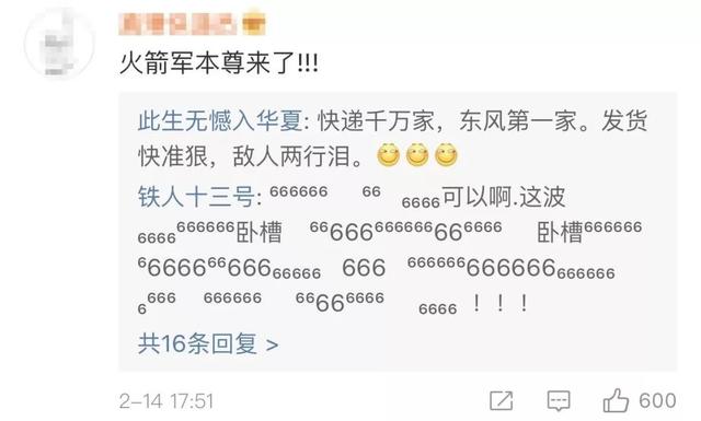 中国“最强快递”开张了！火箭军这个大动作，让网友炸开了锅