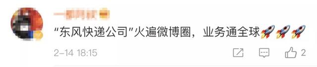 中国“最强快递”开张了！火箭军这个大动作，让网友炸开了锅