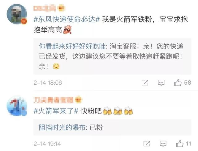 中国“最强快递”开张了！火箭军这个大动作，让网友炸开了锅