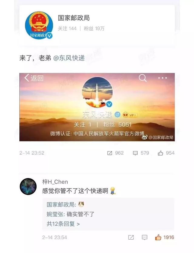 中国“最强快递”开张了！火箭军这个大动作，让网友炸开了锅