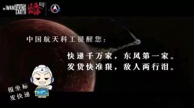 中国“最强快递”开张了！火箭军这个大动作，让网友炸开了锅