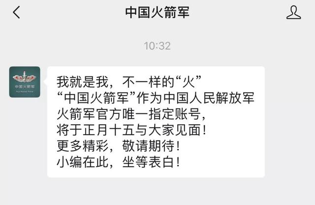 中国“最强快递”开张了！火箭军这个大动作，让网友炸开了锅