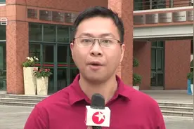 网友微博爆料：华南理工教师涉嫌研究生复试舞弊 涉事4人已停职！视频封面