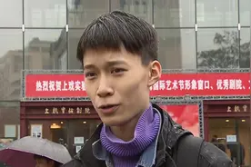 再创新高！上海戏剧学院艺考大军破4万，表演系报录比达193:1视频封面