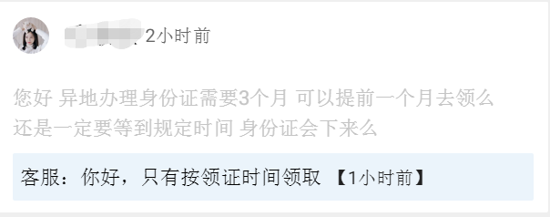 西安放宽本科落户政策，那成都呢？快来了解一下！