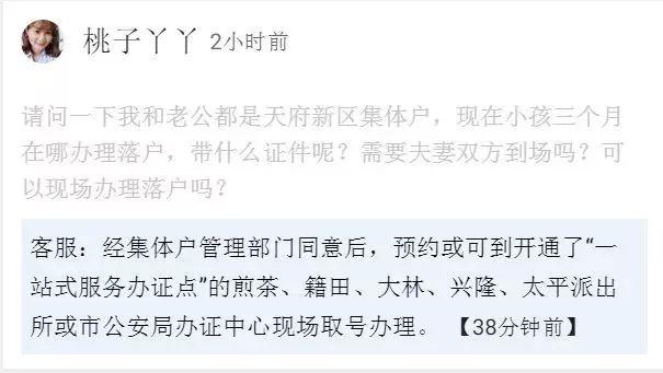 西安放宽本科落户政策，那成都呢？快来了解一下！