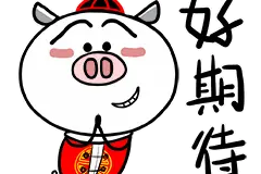 “HI新都，抖起来”全民短视频大赛正式启动！万元大奖等你拿！图片