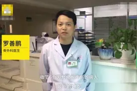 13岁男孩朝小伙伴扔火炮，结果火炮反弹炸掉他4个指尖图片