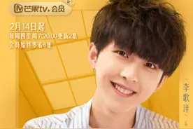李歌洋《我的奇妙男友2》多情上线 颜值耐打吸粉无数图片