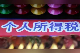 个税零申报等于没纳税？上海税务局回应：可开具纳税记录！视频封面