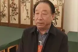 省人大代表戴瑞德：发展乡村旅游 为乡村发展供给生机活力视频封面