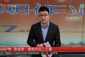 女儿仅用两天就完成了作业，字迹工整，母亲进了女儿房间“怒”了视频封面