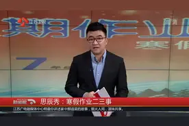 女儿仅用两天就完成了作业，字迹工整，母亲进了女儿房间“怒”了视频封面
