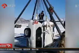 “妈妈救我!“新疆一家三口开车求刺激冰面玩耍,下一秒悲剧发生了视频封面