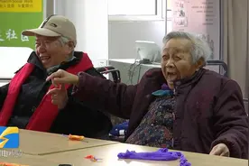 探访老年人日间照料中心：90岁老人集体玩“小蜜蜂”游戏