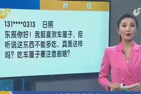 吃车厘子竟会致病致命？车厘子爱好者，这些食用危险区需要注意视频封面