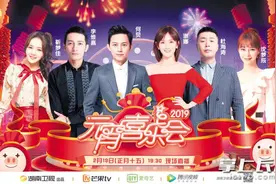 湖南卫视：众星齐聚长沙 元宵博你一笑图片