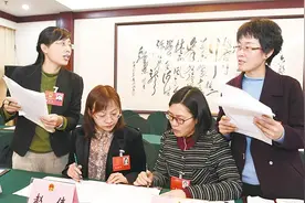德州科技界女代表聚焦省政府报告：“四朵金花”带来“金点子”视频封面
