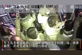 男子喊话司机要下车没回应 抢夺公交方向盘被刑拘视频封面
