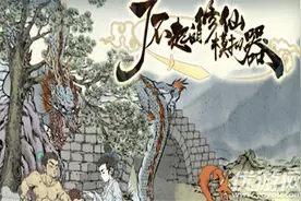 了不起的修仙模拟器四象遮天图怎么得 四象遮天图获得攻略图片