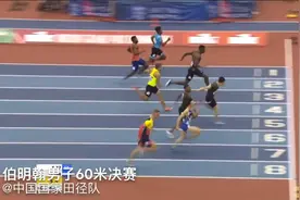 6秒47！苏炳添60米再刷世界最好成绩，30岁他又变强了视频封面