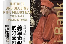 文艺复兴背后的经济机制图片