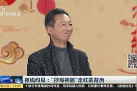 学生陆续进入寒假“补作业”模式，家长发现孩子仅用两天就写完！
