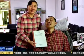 轮椅上的答辩！高位截瘫“硬核”博士，轮椅上完成毕业论文答辩视频封面