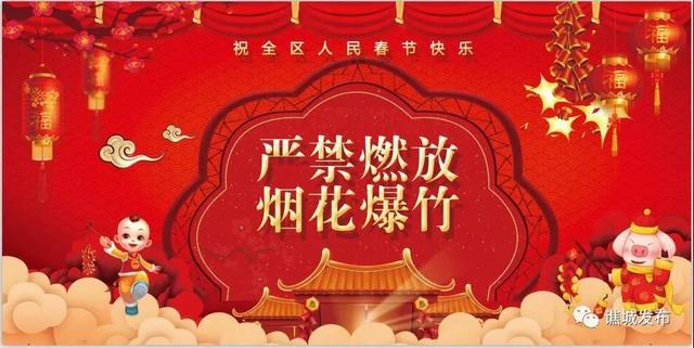 出一半有何不可打一字是什么（元宵佳节）