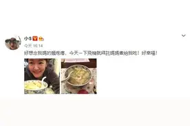 小S发微博秀母爱，却被粉丝晒照完胜，红酒配疙瘩汤仪式感十足图片